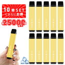TORIDO 電子タバコ 使い捨て スーパー清涼ZERO風味 10〜30本セット 最大75000回〜吸引 10本以上まとめ買いでお得 1本あたり530〜560円...