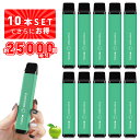 電子タバコ 使い捨て 青りんご風味 TORIDO 10〜30本セット 最大75000回〜吸引 10本以上まとめ買いでお得 1本あたり530〜560円 大容量 爆...