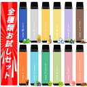 電子タバコ 使い捨て 12本セット 水蒸気タバコ ベイプ オートスイッチ O2Plus型 TORIDO【全種類お試しセット】12種のプレミアムフレーバーを一度に体験 1本2500回吸引可能 大容量 メンテ不要&ニコチン・タールなし 禁煙サポート