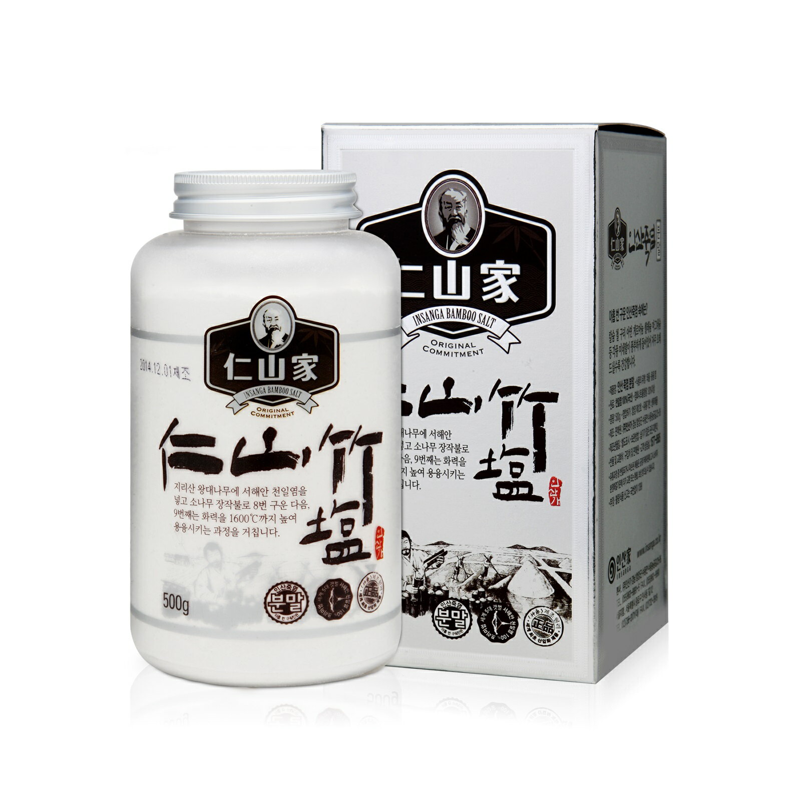 9回焼き仁山竹塩500g(粉末)竹塩・健康塩 お試し/高品質のサムネイル