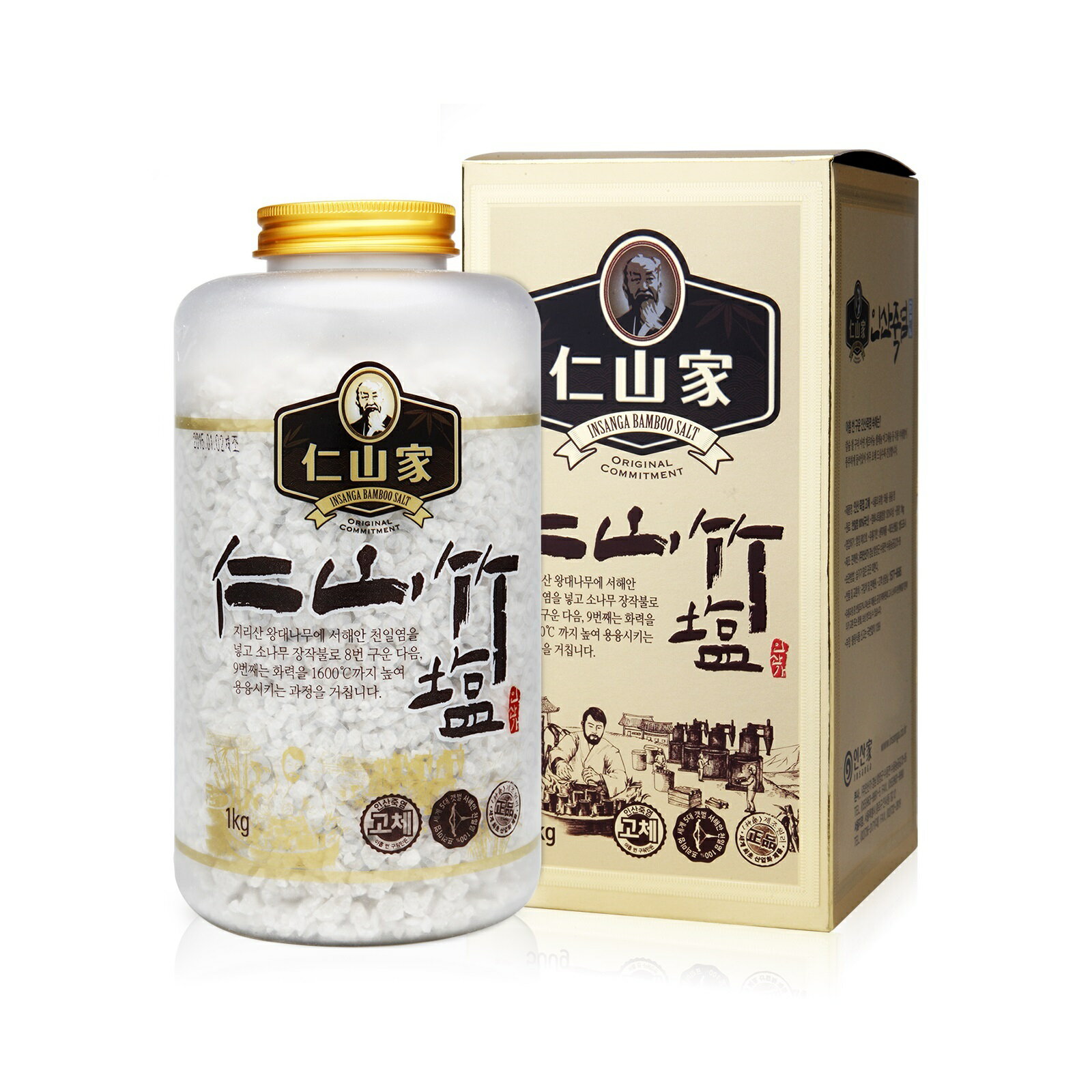 仁山竹塩1kg(個体)竹塩・黒塩・竹炭塩・健康塩 高品質