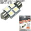  AXS GRX-715 LED롼 SMD4 ۥ磻 1 T10x31 GRX715ڤ椦ѥåбʡۡڤ󤻾ʡۡڥʡ饤ȡХ֡롼ס