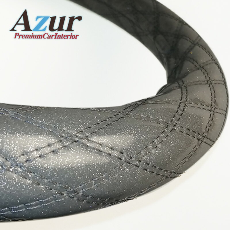 Azur アズール ハンドルカバー ラメシルバー LSサイズ (外径約39.5～40.5cm) 【メーカー直送】