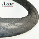 Azur アズール ハンドルカバー ラメシルバー 2HLサイズ (外径約47～48cm) 