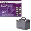 ブロード BMLINK EN規格バッテリー BL-EN LN2【メーカー直送】セミシールド 補水不要 ヨーロッパ車専用 ビーエムリンク