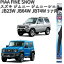  ˡ ˡ JB23W JB64W JB74W  PIAA FINE SNOW ե Ρ磻ѡ ꥢ 1ܡڤ󤻡ۡڥΡ֥졼 ֥졼 磻ѡ