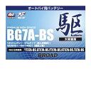 ブロード BG7A-BS バイクバッテリー ゲル型 駆 12V BROAD【メーカー直送】二輪バッテリー 二輪車 バッテリー