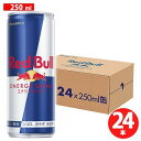 レッドブル エナジードリンク 250ml × 24本 1ケース【送料無料(北海道・沖縄・離島を除く)】【メーカー直送品】【同梱/代引不可】REDBULL redbull スポーツドリンク 栄養ドリンク 炭酸 炭酸飲料 缶 まとめ買い