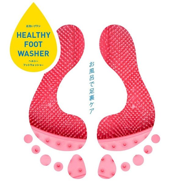 DAIMEIヘルシーフットウォッシャー全6色【お取り寄せ製品】【フットケア用品/バス用品/足洗いブラシ/足裏ケア】