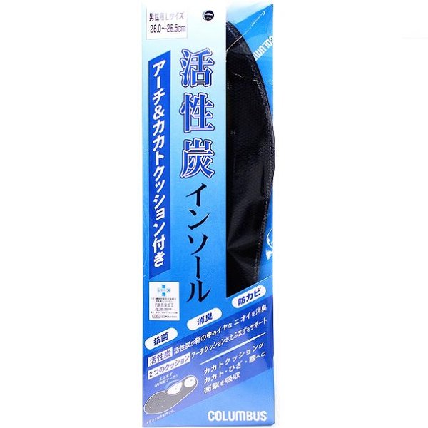 楽天KCMオンラインショップ【ゆうパケット対応品】COLUMBUS　コロンブス　クッション活性炭インソール　男性用　S～LL【お取り寄せ製品】【中敷 インソール】