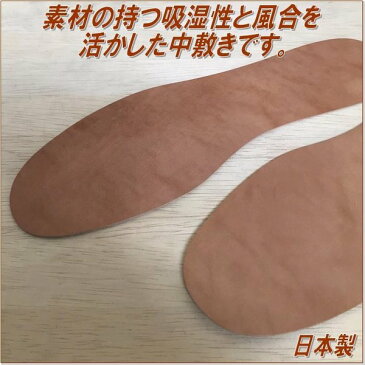 【ネコポス対応品】COLUMBUS コロンブス 天然皮革 牛革インソール 男性用フリーサイズ 24.0〜27.0cm【お取り寄せ製品】【中敷 インソール】