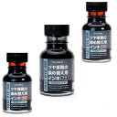 COLUMBUS 早染めインキ 靴補修用インキ クロ/チャ/コイチャ 70cc【お取り寄せ製品】【シューズ用補修用品 靴底補修剤】