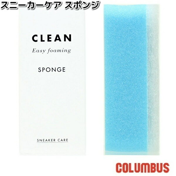 KCM饤󥷥åפ㤨COLUMBUS֥ˡݥ󥸡ڤʡۥˡȤƥʥ󥹡ݽ꡼˥󥰡פβǤʤ324ߤˤʤޤ