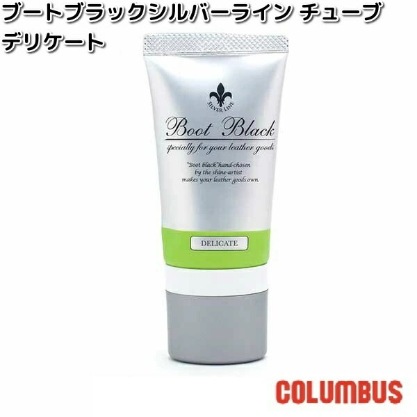 COLUMBUS֥֡ȥ֥åС饤󡡥塼ꥯ꡼ࡡ˥塼ȥ롡45gڤʡ۷꡼ࡡƥʥ