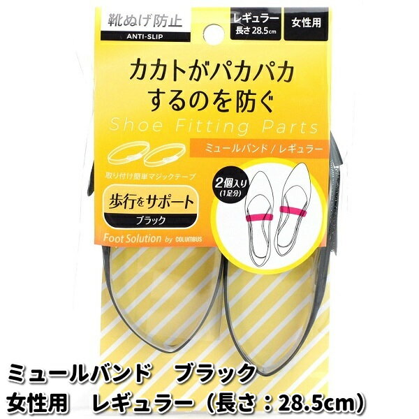 【ゆうパケット対応品