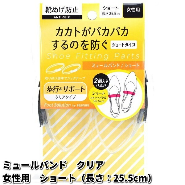 【ゆうパケット対応品