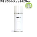 COLUMBUS コロンブス スニーカーケア デオドラントジェットスプレー 180ml【お取り寄せ製品】【スニーカー 消臭スプレー】