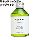 ◇キャンパス、布地、ナイロン、ビニール、合皮などのスニーカーをクリニングするシャンプーです。 ◇皮革を硬くせず、色落ちしにくい皮革用柔軟剤を配合しました。 ※天然皮革には使用できません。 ◇洗浄力に優れた弱アルカリ性タイプ。 ◇みずみずしく清潔感のあるウォータリーサボンの香り。 【使用上の注意】 画像にてご確認ください。 【製品詳細】 ■品名：スニーカー用合皮洗剤 ■用途：キャンパス、布地、ナイロン、ビニール、合皮 ■液性：弱アルカリ性 ■成分：界面活性剤（15％、ポリオキシエチレンアルキルエーテル） ■正味量：150ml　使用量の目安：1足あたり3〜4ml ※こちらの商品はお取り寄せ商品となります。製造メーカーにて欠品の場合はお待ちいただくか、誠に勝手ながらキャンセルをさせていただく場合が御座いますのであらかじめご了承下さい。 【COLUMBUS　コロンブス　スニーカーケア　セレクトラインシリーズ】 ■コロンブス　スニーカーケア　リキッドシャンプー　オールマテリアル ■コロンブス　スニーカーケア　リキッドシャンプー　ファブリック ■コロンブス　スニーカーケア　ホワイトニングローション ■コロンブス　スニーカーケア　フォームセット（シャンプー＆ブラシ） ■コロンブス　スニーカーケア　スエードブラシセット（ゴムクリーナー＆ブラシ） ■コロンブス　スニーカーケア　プロテクトスプレー　180ml（防水スプレー） ■コロンブス　スニーカーケア　コンディショニングスプレー　180ml（保革スプレー） ■コロンブス　スニーカーケア　デオドラントジェットスプレー　180ml（消臭スプレー） ■コロンブス　スニーカーケア　ガムクリーナー ■コロンブス　スニーカーケア　フレッシュワイプス（携帯クリーナー） ■コロンブス　スニーカーケア　フレッシュインサート　2袋入（1足分）乾燥剤 ■コロンブス　スニーカーケア　ツーウェイクロス ■コロンブス　スニーカーケア　クリーニングキット ■コロンブス　スニーカーケア　フォームシャンプー プラス ■コロンブス　スニーカーケア　サニタイザースプレー　100ml ※他の靴擦れなどの足の問題解決フットソリューションをお探しの方はこちらをクリックして下さい。 ※他のシューズメンテナンス用品をお探しの方はこちらをクリックして下さい。 ※他のシューズメンテナンス用品2をお探しの方はこちらをクリックして下さい。 キーワード COLUMBUS　コロンブス　スニーカー　スニーカーケア　スニーカー汚れ　靴　靴ケア　靴汚れ　くつ　くつケア　くつ汚れ　クツ　クツケア　クツ汚れ　汚れ落とし　シャンプー　スニーカーシャンプー　靴シャンプー　液体シャンプー　SNEAKER　SNEAKERCARE　CARE　クリーニング　スニーカークリーニング　洗浄　洗浄剤