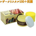 楽天KCMオンラインショップレザークリスタル100+抗菌 100g COLUMBUS コロンブス【お取り寄せ製品】【靴クリーム 汚れ落とし】