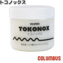 COLUMBUS コロンブス トコノックス 皮革保護用磨き剤【お取り寄せ製品】ワックス 靴クリーム 磨き剤 メンテナンス