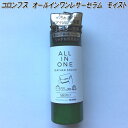 皮革製品の「汚れ落とし」・「保革」・「ツヤ出し」を1本で行えます。 保革を重視した『オールインワンレザーセラム　モイスト』100mL ●使用方法： ・クロスに液を少量含ませ、全体にうすく塗り伸ばしてください。 ・5分時間を置き、柔らかいクロスで乾拭きをしてください。 ●使用上の注意： ・容器をよく振ってからご使用ください。 ・シミや色落ちする場合もありますので目立たない所で確認してからご使用ください。 ・爬虫類などの特殊な革、エナメル革、起毛革、布地には使用できません。 ・使用後はキャップをしっかりとしめて、直射日光、高温の場所を避けて保管してください。 ・天然成分配合のため変色する場合がありますが、品質に問題はありません。 【製品詳細】 ●成分：ろう・油脂・水 ●種類：乳化性 ●容量：100ml ●生産国：日本 【使用目安】 ●紳士靴：約50足 ●レザーコート：約10着分に使用できます。 ※こちらの商品はお取り寄せ商品となります。製造メーカーにて欠品の場合はお待ちいただくか、誠に勝手ながらキャンセルをさせていただく場合が御座いますのであらかじめご了承下さい。 【コロンブス　オールインワンシリーズ】 ■COLUMBUS　コロンブス　オールインワンレザーセラム　シャイン ■COLUMBUS　コロンブス　オールインワンレザーセラム　モイスト ■COLUMBUS　コロンブス　カラーリングオールインワンセット ※他のシューズメンテナンス用品をお探しの方はこちらをクリックして下さい。 ※他のシューズメンテナンス用品2をお探しの方はこちらをクリックして下さい。 キーワード COLUMBUS　コロンブス　革靴　皮革　革　汚れ落とし　保革　艶出し　ツヤ出し　オールインワン　革靴専用汚れ落とし　靴墨　メンテナンス　靴用　ワックス