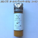 COLUMBUS　コロンブス　オールインワンレザーセラム　シャイン【お取り寄せ製品】【シューズ用補修用品 】