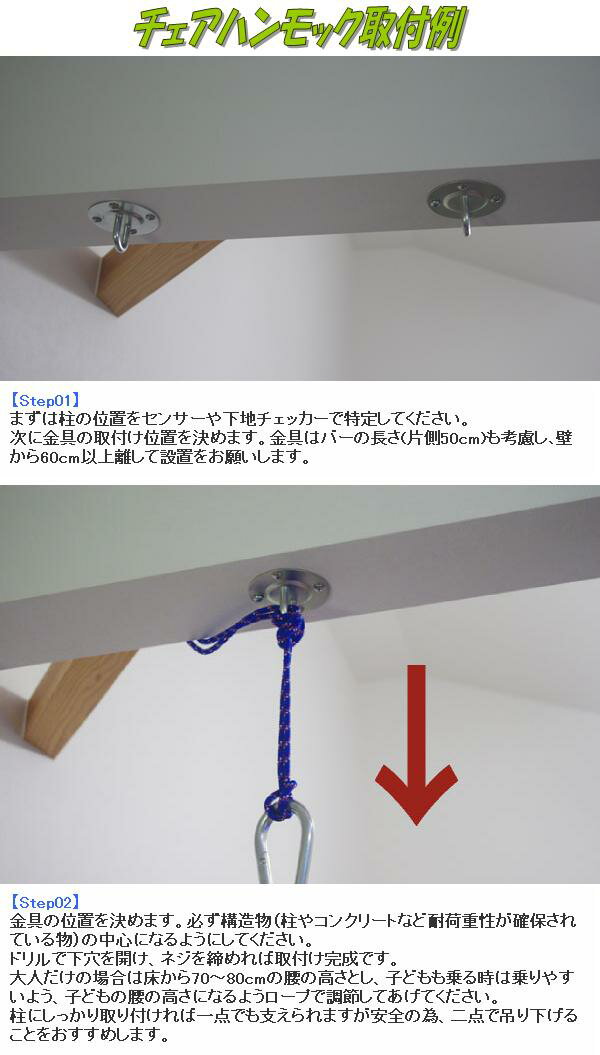 【送料無料・沖縄・離島を除く】キュリアストレーディング CT-CHR-IV チェアハンモック アイボリー【アウトドア・キャンプ・ハンモック・コット・サマーベッド】【お取り寄せ】【同梱/代引不可】通販格安セール情報 楽天 通販