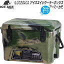 【送料無料・沖縄・離島を除く】ILC020DCA アイスエイジ 20QT デザートカモ ICE AGE 18.9L【アウトドア・キャンプ・クーラーボックス BB...