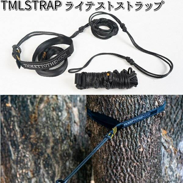 楽天市場】ハミングバードハンモック ツリーストラップ+の通販 楽天市場】ハミングバードハンモック ツリーストラップ+の通販