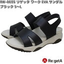 RW-0035 リゲッタ ワーク EVAサンダル レディース ホワイト 日本製 S~L【送料無料(沖縄・離島は除く)】【メーカー直送品】【同梱/代引不可】【ナースシューズ 医療サンダル 事務用サンダル】