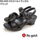 RW-1003 おしごとリゲッタ クロスベルトサンダル レディース ブラック 日本製 S~L【送料無料(沖縄・離島は除く)】【メーカー直送品】【同梱/代引不可】【ナースシューズ 医療サンダル 事務用サンダル】