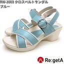RW-1003 おしごとリゲッタ クロスベルトサンダル レディース ブルー 日本製 S〜L【送料無料(沖縄・離島は除く)】【メーカー直送品】【同梱/代引不可】【...