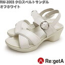 RW-1003 おしごとリゲッタ クロスベルトサンダル レディース オフホワイト 日本製 S〜L【送料無料(沖縄・離島は除く)】【メーカー直送品】【同梱/代引不...