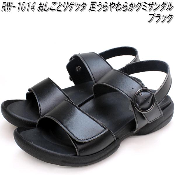 RW-1014ȥꥲå ߥ ǥ֥åSL̵ʲ졦ΥϽˡۡڥ᡼ľ...