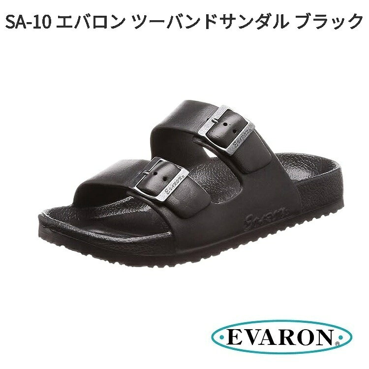 ◇フットベッドが足裏にフィットし疲れを軽減 ◇超軽量、抗菌消臭機能。 【商品詳細】 ●素材：EVA ●ヒール高：約2cm ●重量：約100g(片足) ●ワイズ：3E ●サイズ： 婦人S（22.0～22.5cm）、婦人M（23.0～23.5cm）、婦人L（24.0～24.5cm） 紳士M（25.0～25.5cm）、紳士L（26.0～26.5cm）、紳士LL（27.0～27.5cm） ●原産国：日本 ※モニターの種類やパソコンの環境によって実際の商品の色と若干異なる場合がございます。 ※ 商品・パッケージに関して 商品・パッケージは予告なく仕様変更する場合があります。 ※ 掲載画像に関して 掲載画像はすべてイメージです。予告なく変更する場合があります。 ※こちらの商品はメーカー直送品となります。 製造メーカーにて欠品の場合はお待ちいただくか、誠に勝手ながらキャンセルをさせていただく場合が御座いますのであらかじめご了承下さい。 又、メーカー直送品の為、他の製品との同一梱包は不可となりますので、ご了承願います。 同一メーカーであれば同梱可能な場合もございます。 ※沖縄・離島に関しましては、ご注文確定後であっても別途送料が掛ります。 先に送料をお知りになりたい方はお問い合わせください。 ■SA-10　エバロン　ツーバンドサンダル　ホワイト　S～L　男女兼用　日本製 ■SA-10　エバロン　ツーバンドサンダル　ブラック　S～L　男女兼用　日本製 ■SA-10　エバロン　ツーバンドサンダル　ネイビー　S～L　男女兼用　日本製 ※医療ウェアをお探しの方はこちらをクリック ※ドクターコートをお探しの方はこちらをクリック ※スクラブをお探しの方はこちらをクリック ※チュニックをお探しの方はこちらをクリック ※パンツをお探しの方はこちらをクリック ※白衣をお探しの方はこちらをクリック ※他のナースシューズをお探しの方はこちらをクリック ※他のナースサンダルをお探しの方はこちらをクリック キーワード OXYPAS　オキシパス　EVARON　エバロン　サンダル　ナースサンダル　ナースシューズ　ドクターサンダル　ドクターシューズ　医療靴　医療ウェア　白衣　メディカルウェア　病院　看護婦　看護師　介護士　医者　医師　医療事務　EVA　軽量　2WAY　男女兼用　兼用　男性　女性　メンズ　レディース　ヒカリ技研工業　