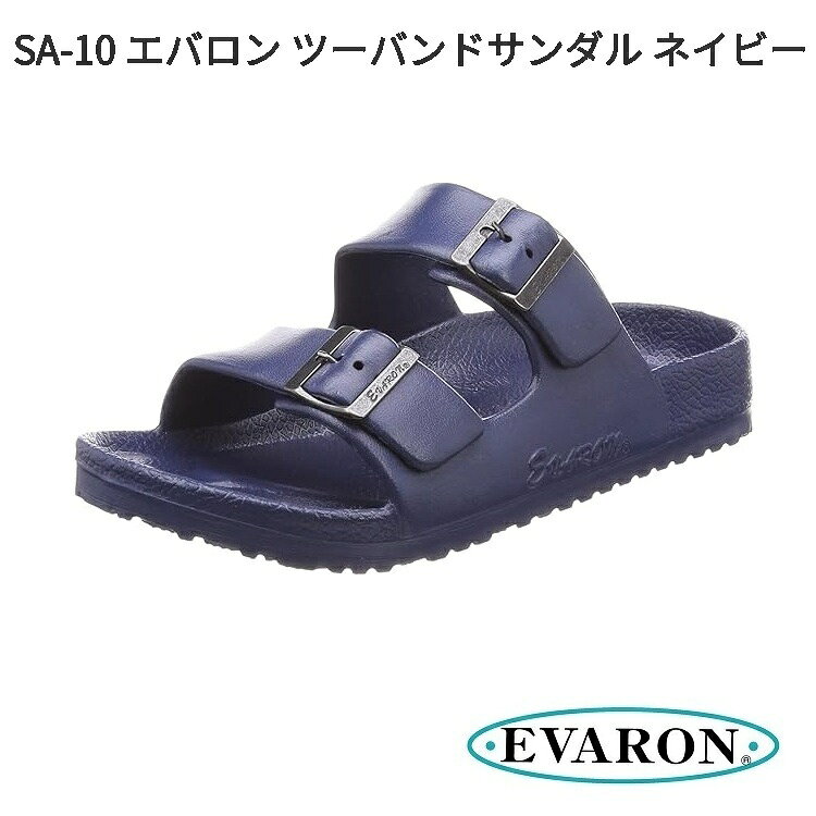 ◇フットベッドが足裏にフィットし疲れを軽減 ◇超軽量、抗菌消臭機能。 【商品詳細】 ●素材：EVA ●ヒール高：約2cm ●重量：約100g(片足) ●ワイズ：3E ●サイズ： 婦人S（22.0〜22.5cm）、婦人M（23.0〜23.5cm）、婦人L（24.0〜24.5cm） 紳士M（25.0〜25.5cm）、紳士L（26.0〜26.5cm）、紳士LL（27.0〜27.5cm） ●原産国：日本 ※モニターの種類やパソコンの環境によって実際の商品の色と若干異なる場合がございます。 ※ 商品・パッケージに関して 商品・パッケージは予告なく仕様変更する場合があります。 ※ 掲載画像に関して 掲載画像はすべてイメージです。予告なく変更する場合があります。 ※こちらの商品はメーカー直送品となります。 製造メーカーにて欠品の場合はお待ちいただくか、誠に勝手ながらキャンセルをさせていただく場合が御座いますのであらかじめご了承下さい。 又、メーカー直送品の為、他の製品との同一梱包は不可となりますので、ご了承願います。 同一メーカーであれば同梱可能な場合もございます。 ※沖縄・離島に関しましては、ご注文確定後であっても別途送料が掛ります。 先に送料をお知りになりたい方はお問い合わせください。 ■SA-10　エバロン　ツーバンドサンダル　ホワイト　S〜L　男女兼用　日本製 ■SA-10　エバロン　ツーバンドサンダル　ブラック　S〜L　男女兼用　日本製 ■SA-10　エバロン　ツーバンドサンダル　ネイビー　S〜L　男女兼用　日本製 ※医療ウェアをお探しの方はこちらをクリック ※ドクターコートをお探しの方はこちらをクリック ※スクラブをお探しの方はこちらをクリック ※チュニックをお探しの方はこちらをクリック ※パンツをお探しの方はこちらをクリック ※白衣をお探しの方はこちらをクリック ※他のナースシューズをお探しの方はこちらをクリック ※他のナースサンダルをお探しの方はこちらをクリック キーワード OXYPAS　オキシパス　EVARON　エバロン　サンダル　ナースサンダル　ナースシューズ　ドクターサンダル　ドクターシューズ　医療靴　医療ウェア　白衣　メディカルウェア　病院　看護婦　看護師　介護士　医者　医師　医療事務　EVA　軽量　2WAY　男女兼用　兼用　男性　女性　メンズ　レディース　ヒカリ技研工業　 関連商品SA-10　エバロン　ツーバンドサンダル　ブラック　S〜L　男女兼用　...SA-10　エバロン　ツーバンドサンダル　ホワイト　S〜L　男女兼用　...SA-65　エバロン　クローク　サンダル　女性用　日本製【メーカー直送...2,681円2,681円2,651円SA-63　エバロン　サンダル　ネイビー　S〜L　女性用　日本製　SA...SA-63　エバロン　サンダル　ブラック　S〜L　女性用　日本製　SA...SA-63　エバロン　サンダル　ホワイト　S〜L　女性用　日本製　SA...3,094円3,094円3,094円SA-8　エバロン　ナース　サンダル　男女兼用　日本製　SA8【メーカ...SA-6　エバロン　ナース　サンダル　女性用　日本製　SA6【メーカー...SA-5　エバロン　ナース　サンダル　男性用　日本製　SA5【メーカー...2,269円2,269円2,269円SA-23　エバロン　機能性サンダル　ネイビー　男女兼用　日本製　SA...SA-23　エバロン　機能性サンダル　ホワイト　男女兼用　日本製　SA...SA-23　エバロン　機能性サンダル　ブラック　男女兼用　日本製　SA...3,850円3,850円3,850円