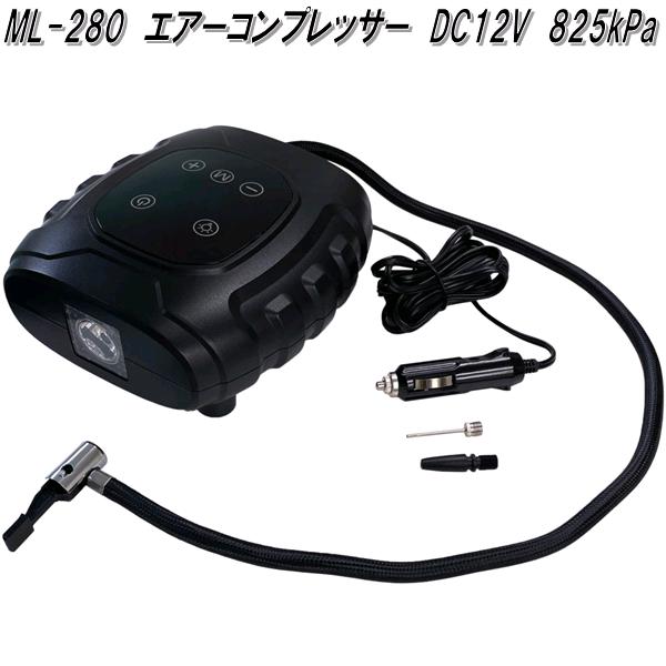 大自工業　ML-280　エアーコンプレッ