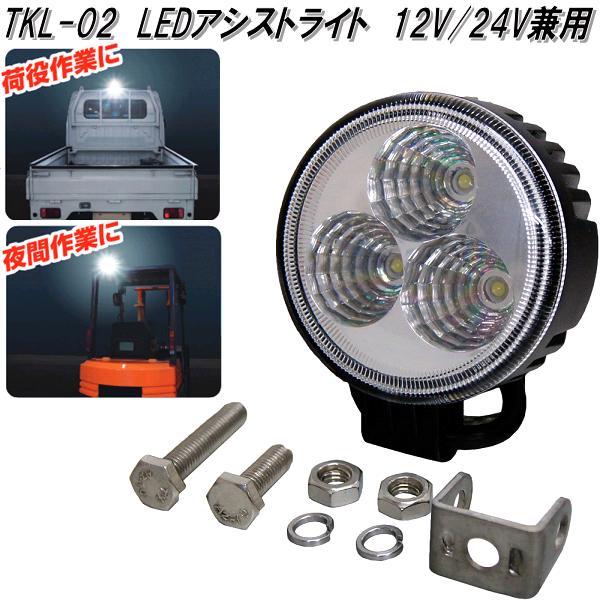缫ȡTKL-02LEDȥ饤ȡ⵱LED3/650lmTKL02ڤ󤻾ʡ۷ڡȥåեեȡ...