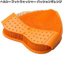 DAIMEI ヘルシーフットウォッシャー ココナッツホワイト 日本製【お取り寄せ製品】大阪銘板 フットケア用品 バス用品 足洗いブラシ 足裏ケア