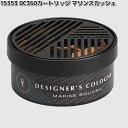 15353 DC360 カートリッジ マリンスカッシュ ダイヤケミカル 日本製【お取り寄せ商品】カー用品 LED 高級 芳香剤 フレグランス 拡散 詰替え