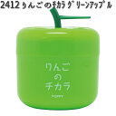 2412 りんごのチカラ グリーンアップル ダイヤケミカル 日本製【お取り寄せ商品】【芳香剤 置き型】