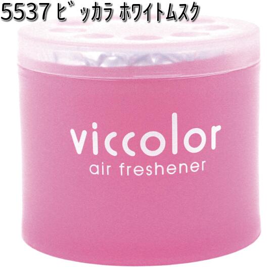5537 ビッカラ ホワイトムスク ダイヤケミカル 日本製【お取り寄せ商品】【芳香剤 置き型】のサムネイル