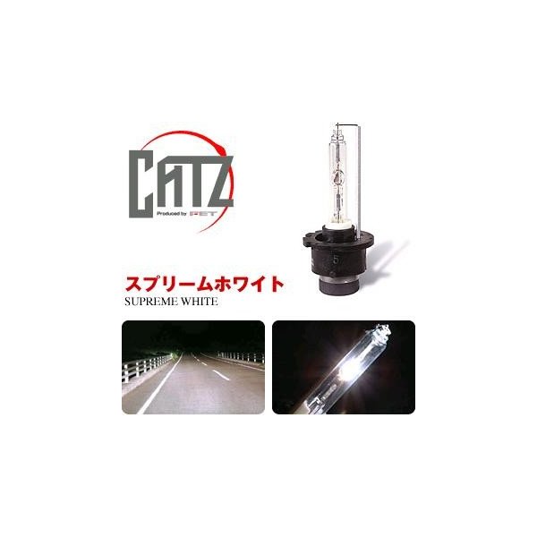 【送料無料(沖縄・離島を除く)】FET CATZ　キャズ　CZHH41　トヨタ　ハイエース専用HIDキット　35W H4H/L　5700K　スプリームホワイト　1〜3型対応タイプ【お取り寄せ商品】【ヘッドライト ヘッドランプ HIDバルブ 】