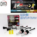 LED REFLEX CATZ キャズ HB4