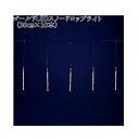 フローレックス KT-2328 ゴールドLEDスノードロップライト 30cm×10本 KT2328【送料無料(沖縄・離島を除く)】【メーカー直送品】【同梱/代引...