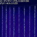 フローレックス KT-3585 ホワイトブルーLED カーテンドレープライト 2MX3M KT3585【送料無料(沖縄・離島を除く)】【メーカー直送品】【同梱/代引不可】【FLOREX・イルミネーション・店舗装飾】