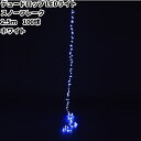 フローレックス KT-3366 2.5M デュードロップ スノーフレークLED ホワイト KT3366【メーカー直送品】【同梱/代引不可】【クリスマス、イルミネ...
