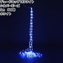 フローレックス KT-3369 5M デュードロップ シルバービーズ LED ホワイト KT3369【送料無料(沖縄・離島は除く)】【メーカー直送品】【同梱/代...