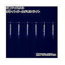 フローレックス KT-3617 6連 アイスクル ホワイトゴールド LEDライト 防滴仕様 KT3617【送料無料(北海道・沖縄・離島を除く)】【メーカー直送品...