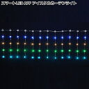 フローレックス KT-3688 スマートLED APP アイスクル カーテンライト 防滴仕様 KT3688【送料無料(沖縄・離島を除く)】【メーカー直送品】【同梱/代引不可】FLOREX イルミネーション 店舗装飾